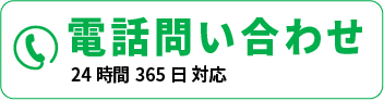 050-5838-1056