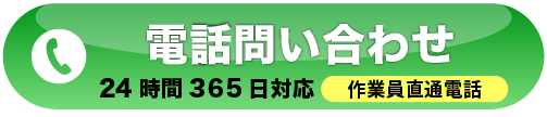050-5838-1056
